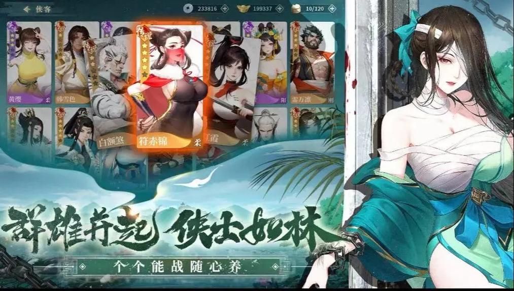 古风单机游戏推荐：这几个画风绝美值得一试！