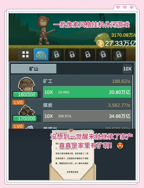 可以挂机的单机游戏盘点，上班摸鱼必备神器！