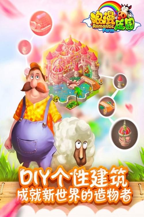 可以结婚的单机游戏有哪些？这几款让你体验浪漫！