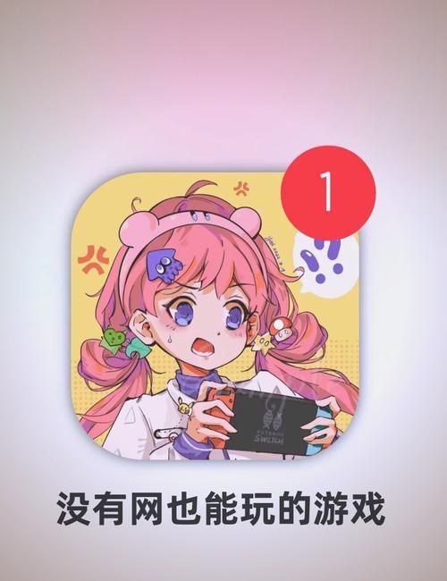 台湾单机游戏下载去哪找？这几个平台绝对安全！