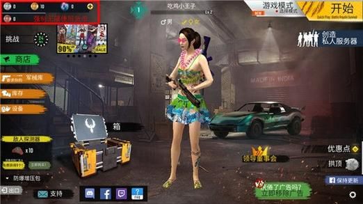 吃鸡游戏单机版免费下载，不花钱也能畅玩！