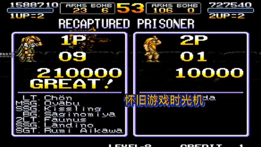 合金弹头单机版作弊码大全，无限命通关不是梦！