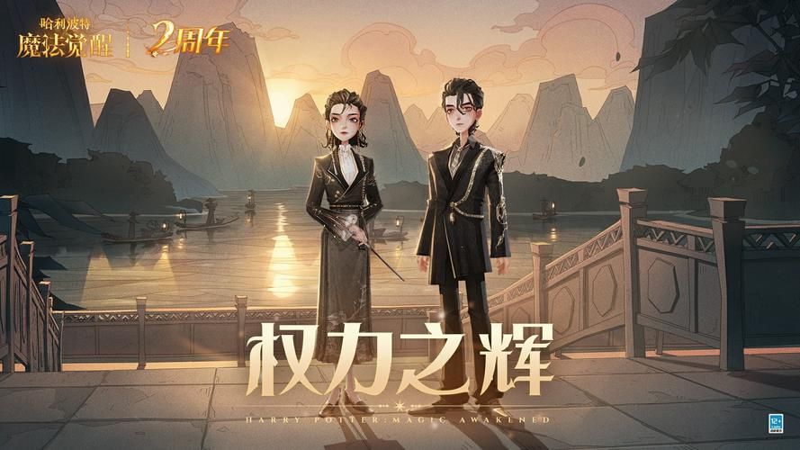 哈利波特单机游戏攻略大全，带你畅游魔法世界！