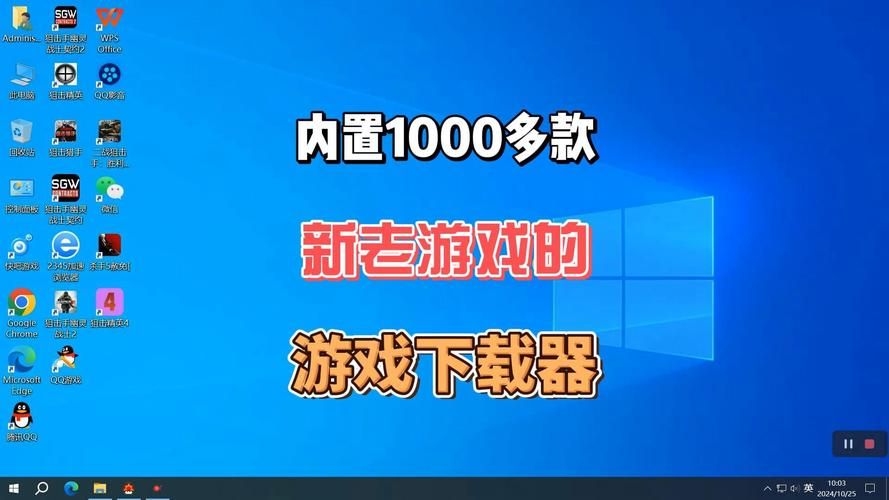 哪里下载单机游戏靠谱？这几个平台值得收藏！