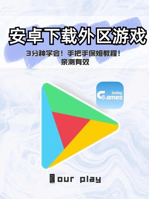 哪里下载单机游戏靠谱？这几个平台值得收藏！