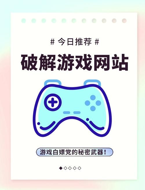 哪里有免费单机游戏下载？这个大全不能错过！