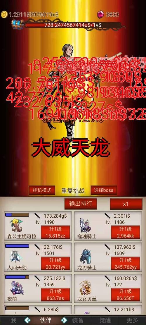 喜欢打装备升级？这几款单机游戏你绝对不能错过！