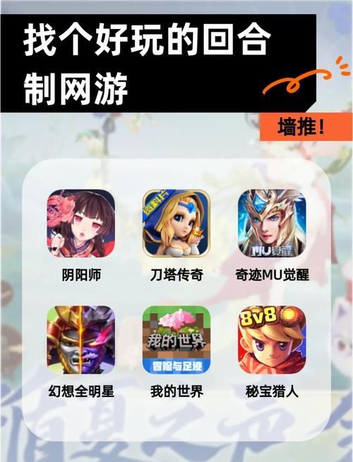 回合制单机游戏哪个好玩？老玩家推荐这几款！