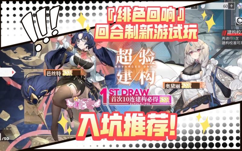回合制角色扮演单机游戏：新手入坑指南！