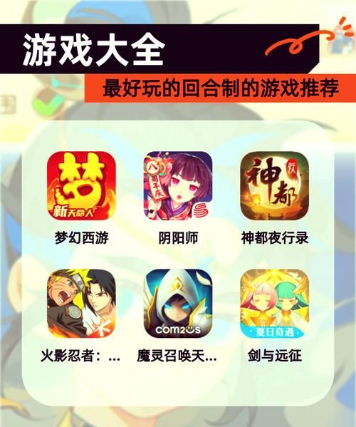 回合制角色扮演单机游戏：新手入坑指南！