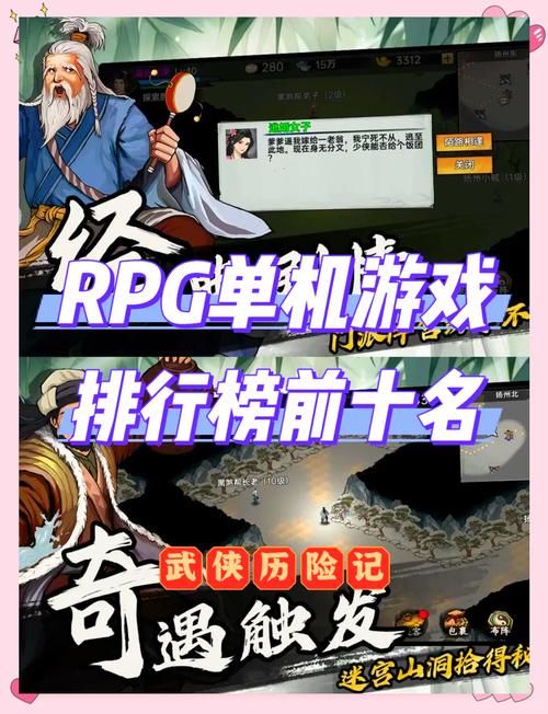 国产arpg单机游戏哪个好玩？老玩家带你入坑！