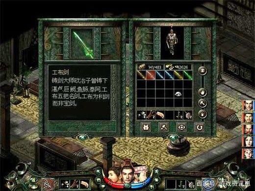 国产arpg单机游戏哪个好玩？老玩家带你入坑！