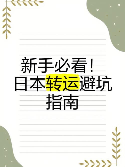 国产rpg单机游戏怎么选？新手必看避坑指南！