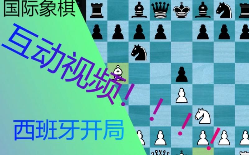 国际象棋下载单机游戏，随时随地畅玩无压力！
