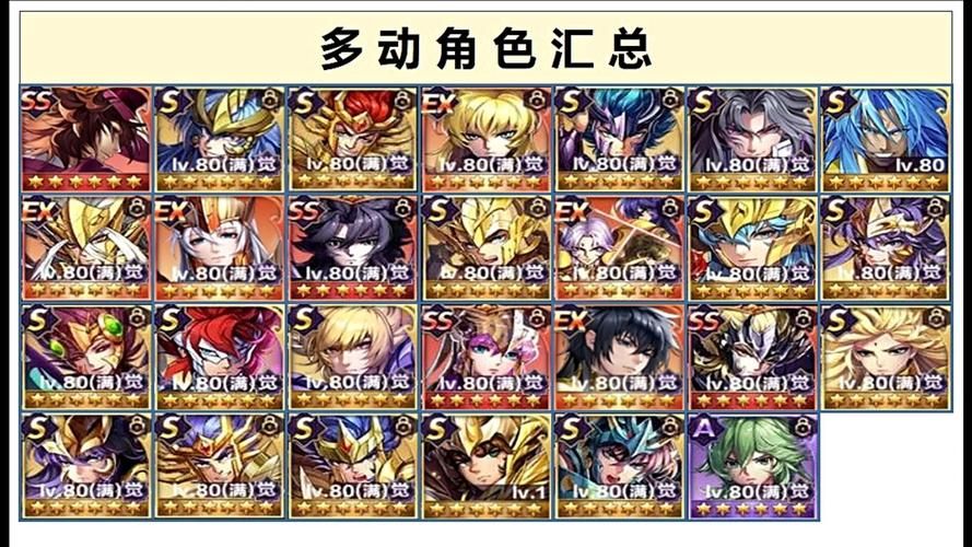 圣斗士单机游戏哪里找？老玩家带你回忆经典！