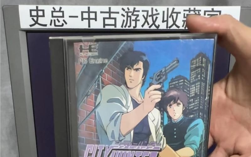 城市猎人游戏单机版好玩吗？新手必看攻略来啦！