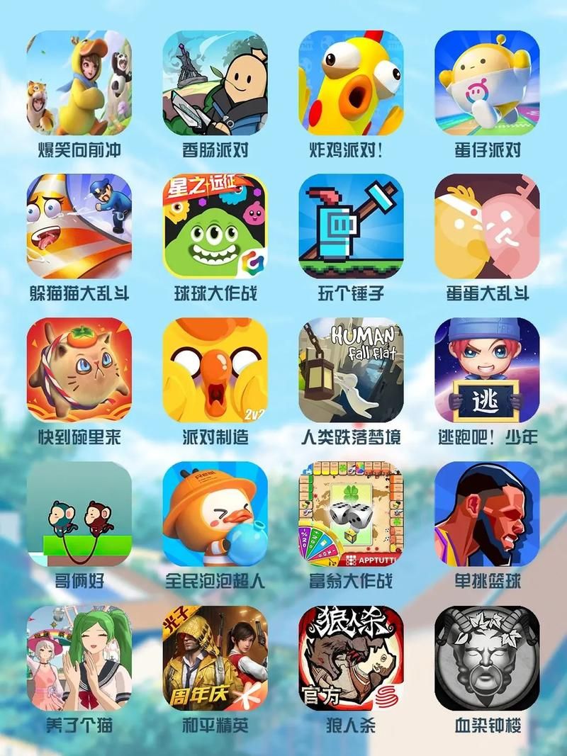 多人联机电脑单机游戏有哪些？这几款必玩！