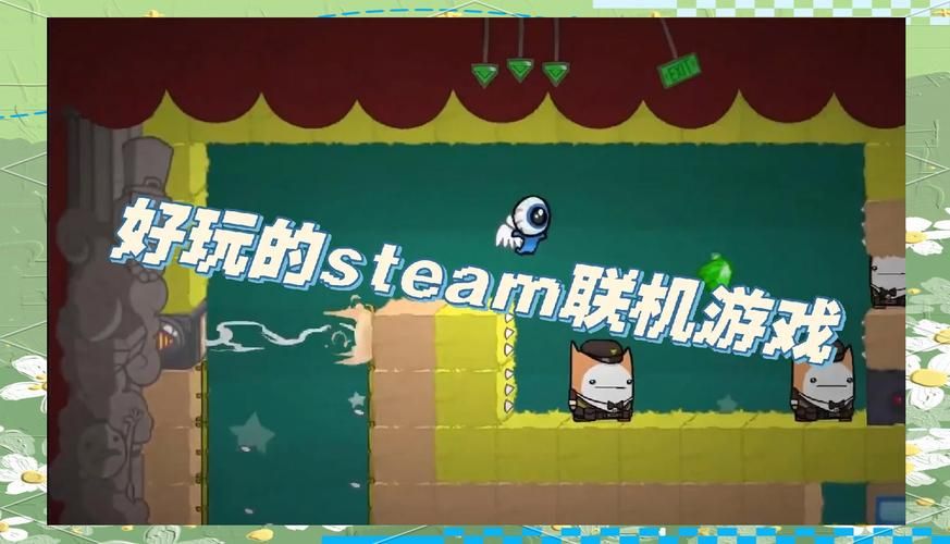 多人联机电脑单机游戏有哪些？这几款必玩！