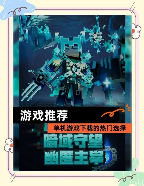 大型单机手机游戏排行：热门必玩游戏推荐！