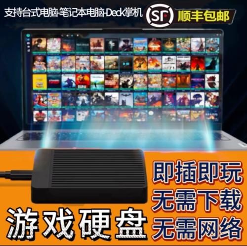 大型单机游戏中文版哪里找？热门游戏下载大全！