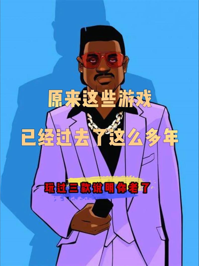 大型单机游戏去哪找？这些经典老游戏让你回味无穷！
