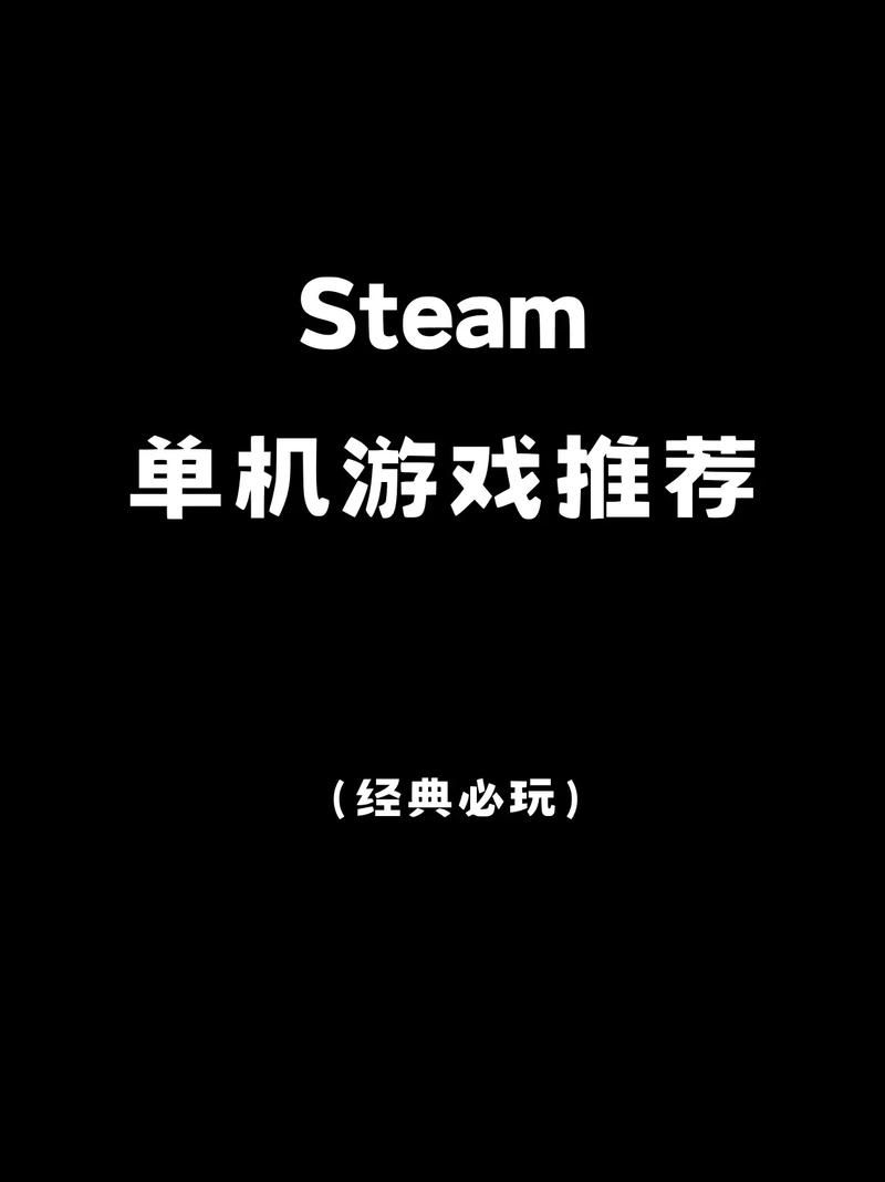 大型单机游戏排行来了！热门必玩游戏推荐给你！