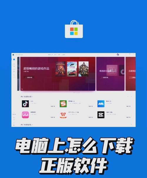 大型单机游戏电脑下载，去哪里找安全资源？