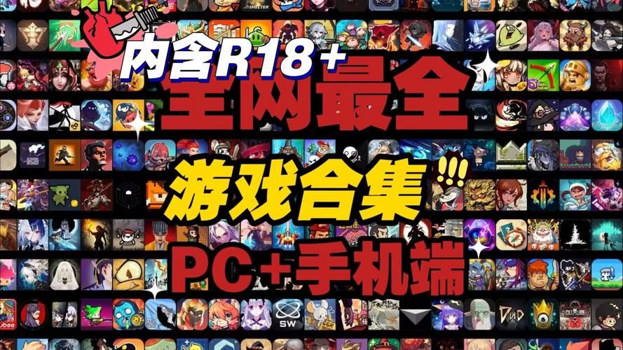 大型单机游戏破解版免费下载，热门游戏任你选！