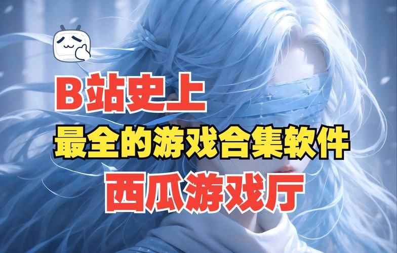大型单机游戏网哪个好？热门单机游戏网站推荐！