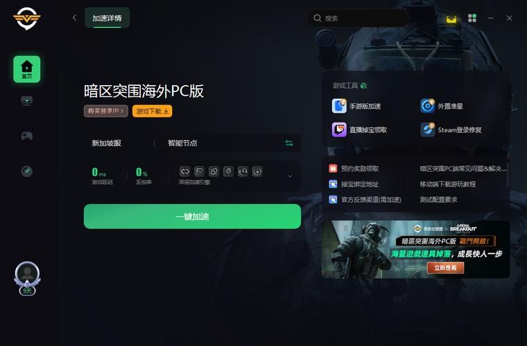大型单机狙击游戏下载，高画质不开加速器也能玩！