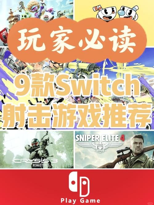 大型单机狙击游戏下载，高画质不开加速器也能玩！