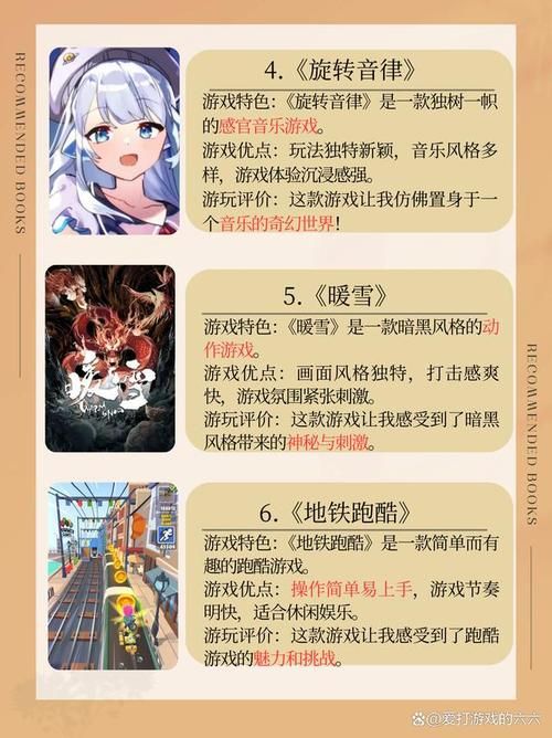 大型手机单机游戏排行榜出炉！看看你玩过几款？
