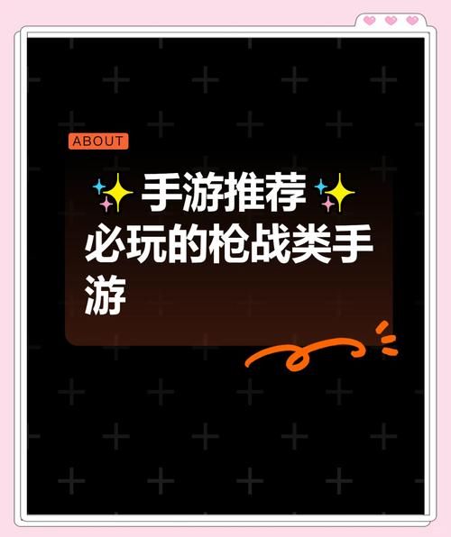大型枪战单机游戏怎么选？这几个标准帮你挑！