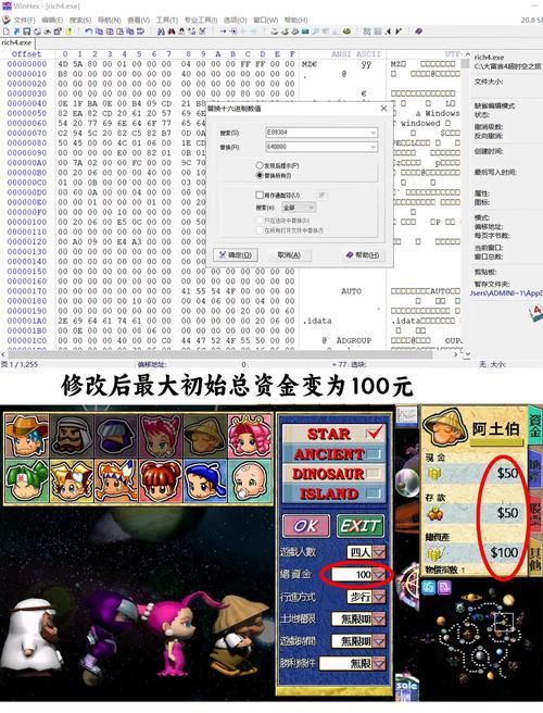 大富翁4单机游戏攻略，让你轻松赢得游戏胜利！