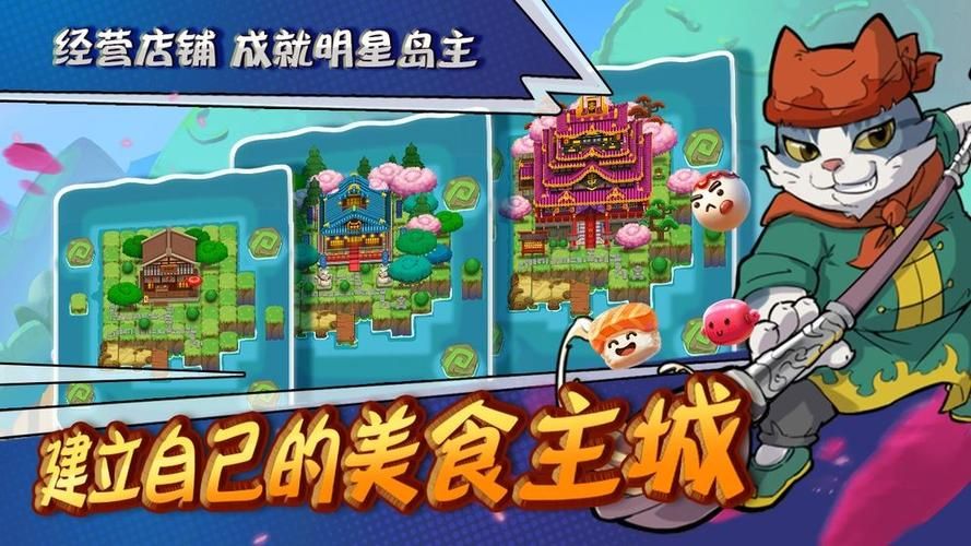 大小串串烧单机游戏怎么玩？新手快速上手攻略！