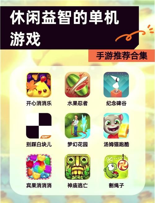 天悦网单机游戏大全，热门游戏免费下载！