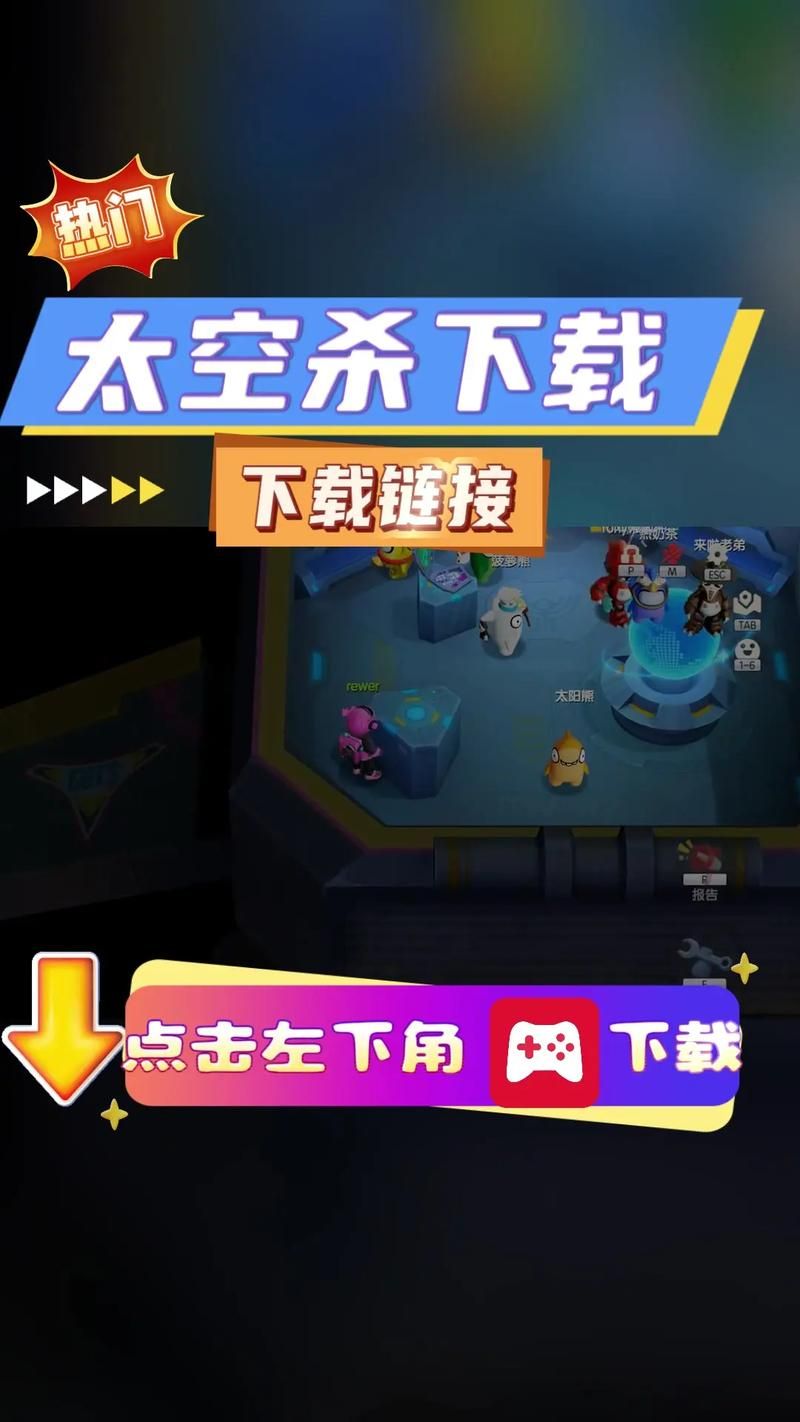 太空单机游戏下载指南，热门游戏资源都在这！