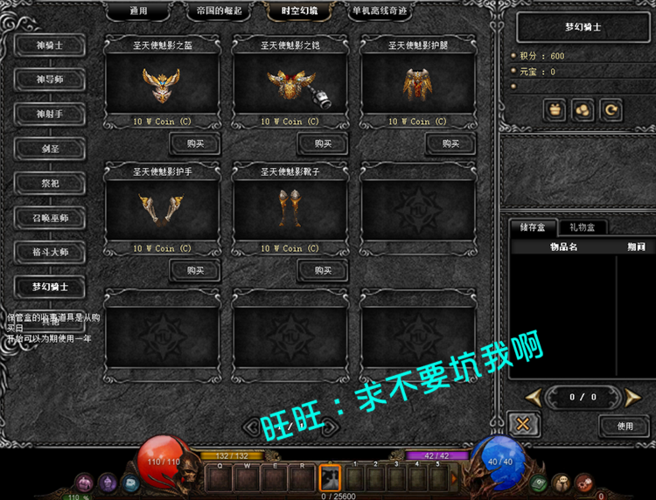 奇迹单机游戏修改器怎么用？功能及教程详解！