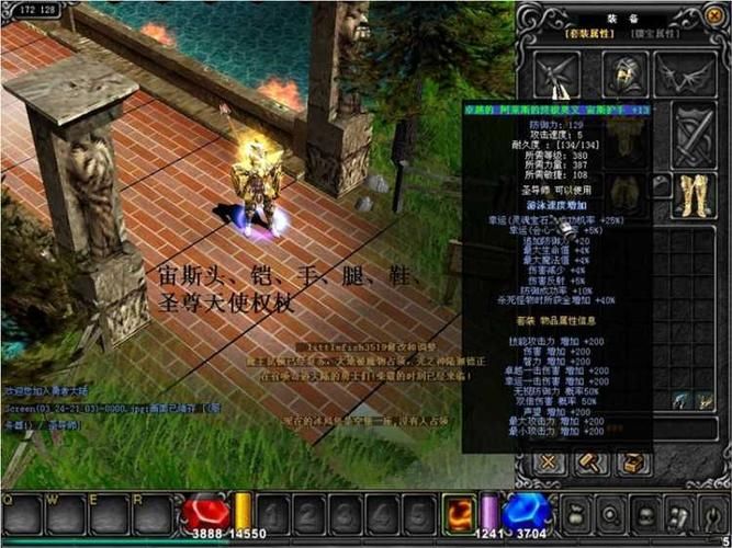 奇迹单机游戏修改器怎么用？功能及教程详解！