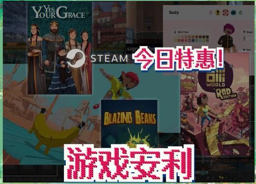 女生单机游戏推荐：不联网也能玩的宝藏游戏！