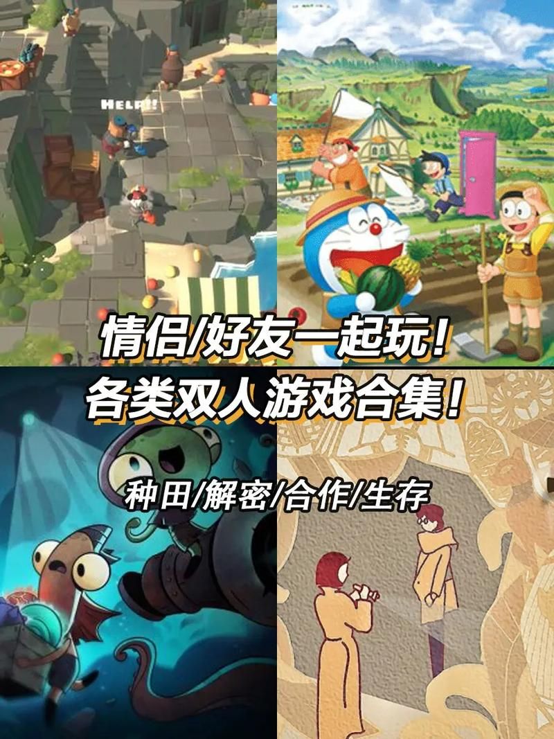好玩的一屏双人单机游戏推荐，假期就玩这些！