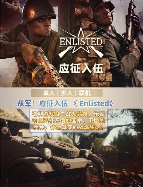 好玩的二战策略单机游戏，带你重回烽火岁月！