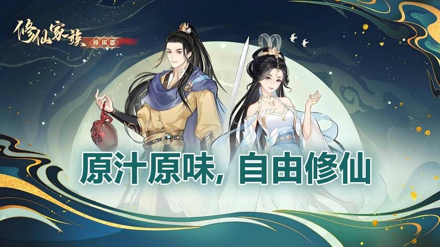 好玩的修真游戏单机版，不联网也能畅快修仙！