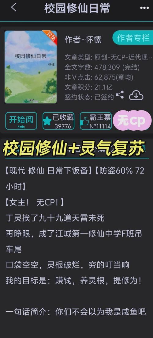 好玩的修真游戏单机版，不联网也能畅快修仙！