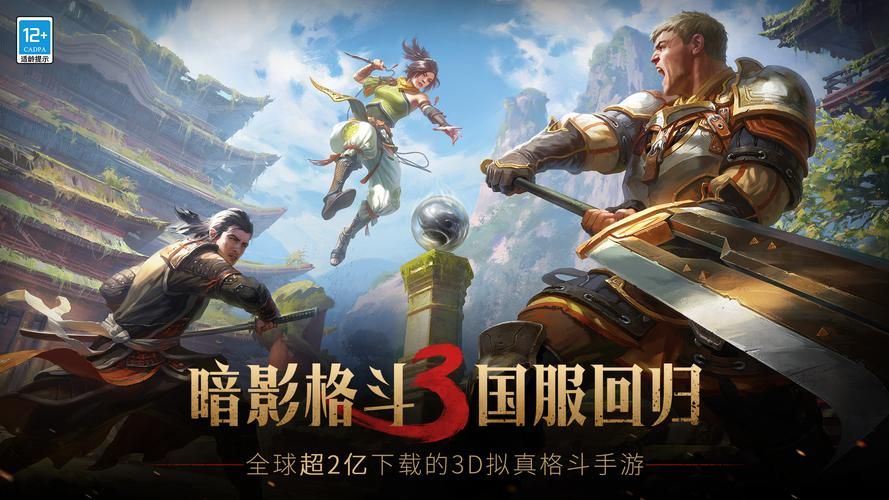 好玩的单机3d格斗游戏有哪些？老玩家力荐这几款！