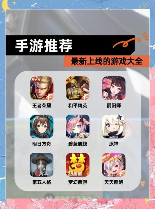 好玩的单机手游有哪些？这几款热门游戏别错过！