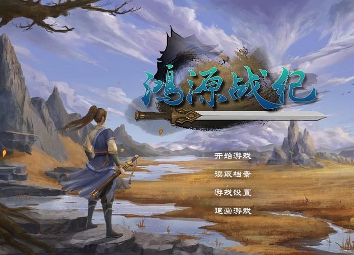 好玩的单机武侠游戏有哪些？这几款让你爱不释手！