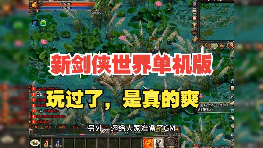 好玩的单机武侠游戏有哪些？这几款让你爱不释手！