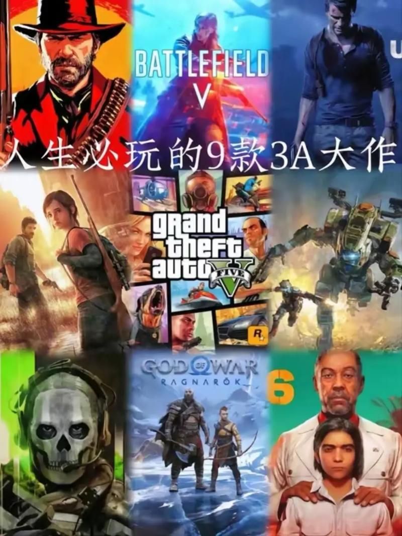 好玩的单机游戏3a有哪些？这几个类型随你挑！