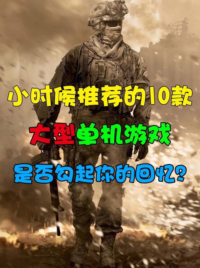 好玩的单机游戏有哪些？老玩家力荐这几款！